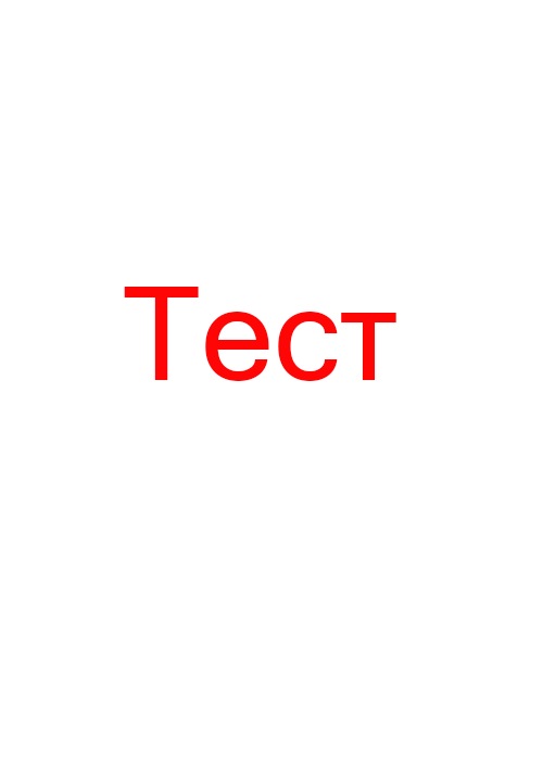 Тест анкета Дефолтный город № 19, фистинг мне, массаж эротический, анкета 19